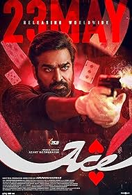 دانلود دوبله فارسی فیلم Ace سال 2025 - آس