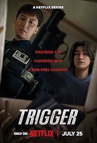 تریلر Trigger