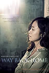 دانلود دوبله فارسی فیلم Way Back Home سال 2013