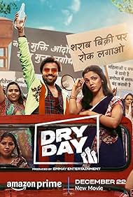 دانلود فیلم Dry Day سال 2023 - روز بدون مشروب