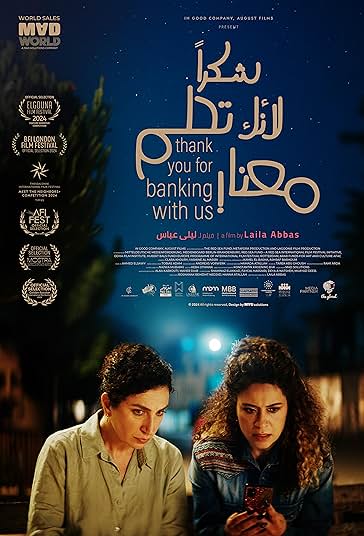 Thank You for Banking with Us