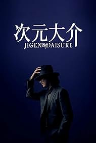 دانلود دوبله فارسی فیلم Jigen Daisuke سال 2023 - دایسوکه جیگن