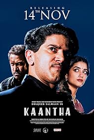 Kaantha