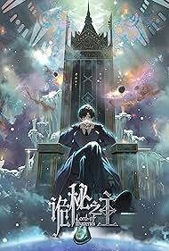 دانلود فیلم Lord of Mysteries سال 2025 - ارباب رازها