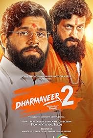 Dharmaveer 2