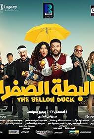 دانلود فیلم El Batta El Safra سال 2023 - لک لک زرد
