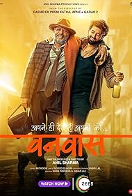 تماشای آنلاین فیلم Vanvaas - طرد شده