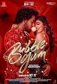 دانلود فیلم Bubblegum سال 2023 - آدامس بادکنکی
