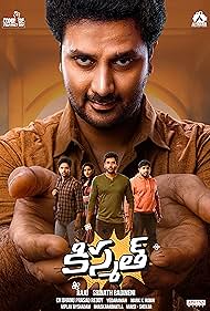 دانلود دوبله فارسی فیلم Kismath سال 2024 - سرنوشت