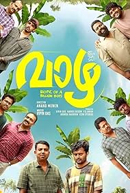 دانلود فیلم Vaazha: Biopic of a Billion Boys سال 2024 - وازها: بیوگرافی یک میلیارد پسر