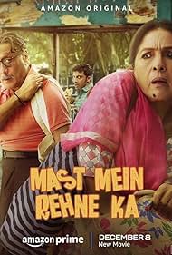 دانلود دوبله فارسی فیلم Mast Mein Rehne Ka سال 2023 - زندگی در سرخوشی