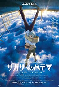 دانلود دوبله فارسی فیلم Patema Inverted سال 2013 - پاتما دنیای وارونه