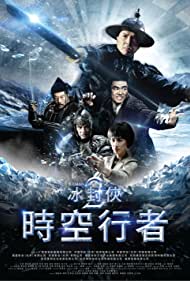 دانلود دوبله فارسی فیلم Iceman: The Time Traveller سال 2018 - مرد یخی: سفر در زمان