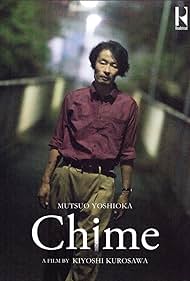دانلود فیلم Chime سال 2024 - صدای زنگ