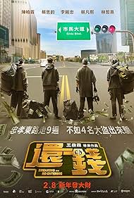 دانلود دوبله فارسی فیلم Breaking and Re-entering سال 2024 - سرقت معکوس