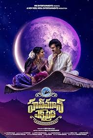 دانلود فیلم Honeymoon Express سال 2024 - قطار ماه عسل