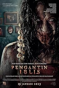 دانلود فیلم The Demon's Bride سال 2025 - عروس شیطان
