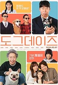 دانلود فیلم Dog Days سال 2024 - روزهای سگی