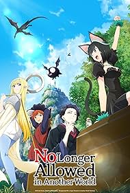 دانلود فیلم No Longer Allowed in Another World سال 2024 - دیگر اجازه ورود به دنیای دیگر ندارد