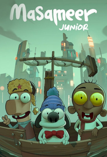 تریلر Masameer Junior