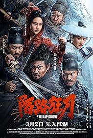 دانلود دوبله فارسی فیلم The Wild Blade of Strangers سال 2024 - آخرین شمشیرزن ارتش مو
