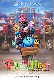 دانلود دوبله فارسی فیلم Out of the Nest سال 2024 - بیرون از لانه