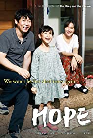 دانلود فیلم Hope سال 2013 - اميد