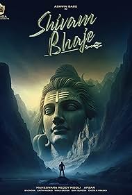 دانلود فیلم Shivam Bhaje سال 2024 - بیداری شیوام
