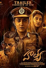 دانلود دوبله فارسی فیلم Hathya سال 2025 - قتل