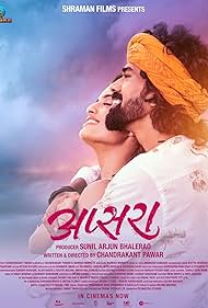 دانلود فیلم Apsara سال 2024 - آپسارا