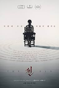دانلود فیلم The Sin سال 2024 - گناه