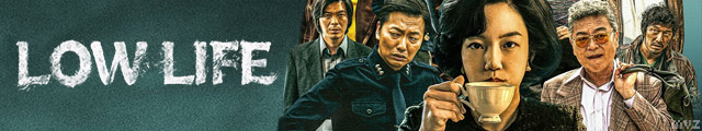 Low Life