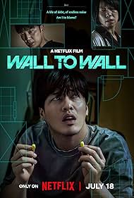 تریلر Wall to Wall