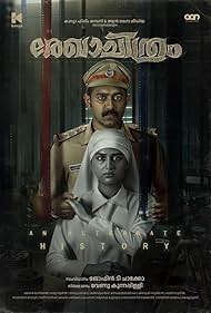 دانلود دوبله فارسی فیلم Rekhachithram سال 2025 - رخاچیترام