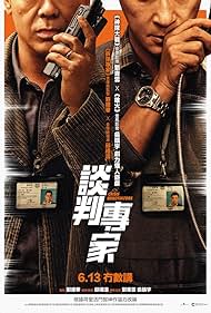 دانلود فیلم Crisis Negotiators - مذاکره‌کنندگان بحران