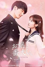 A Girl And Her Guard Dog