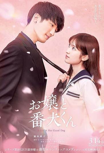 A Girl And Her Guard Dog