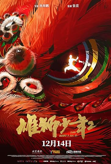 I Am What I Am 2 2024 من همینم که هستم 2