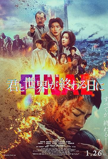 Love You as the World Ends Final