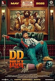 دانلود فیلم DD Next Level سال 2025 - دیدی سطح بعدی
