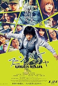 دانلود فیلم Under Ninja سال 2025 - نینجای پنهان