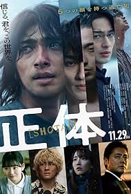 دانلود دوبله فارسی فیلم Faceless سال 2024 - بدون چهره