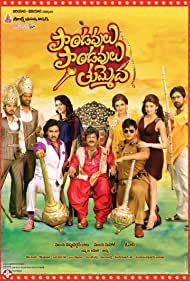 دانلود فیلم Pandavulu Pandavulu Thummeda سال 2014