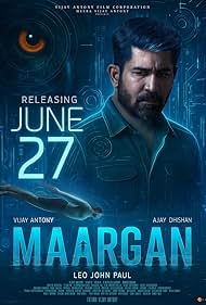 تریلر Maargan