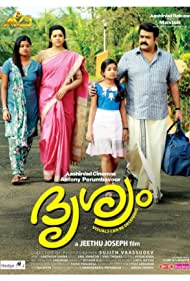 Drishyam