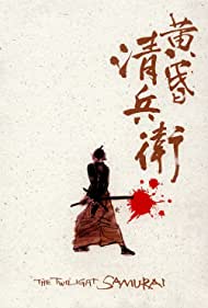 دانلود دوبله فارسی فیلم The Twilight Samurai سال 2002 - سامورایی گرگ و میش