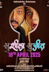 دانلود فیلم suSHEELA suJEET سال 2025 - سوشیلا و سوجیت