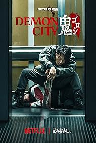 دانلود دوبله فارسی فیلم Demon City سال 2025 - شهر شیاطین