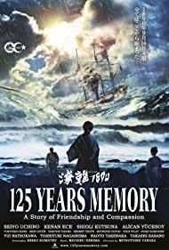 دانلود دوبله فارسی فیلم 125 Years Memory سال 2015 - 125 سال خاطره