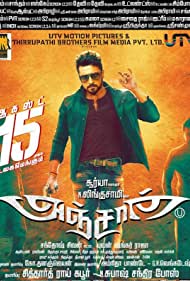 دانلود فیلم Anjaan سال 2014 - ناشناس